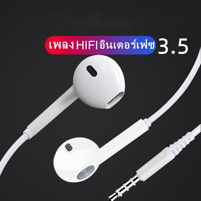 🔥จัดส่งทันที🔥หูฟังมีสาย หูฟังสมอลทอร์ค มีไมค์ในตัว คุยมือถือได้ Smalltalk AUX 3.5mm ราคา  10 บาท*ส่งฟรี