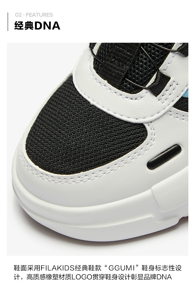 FILA KIDS PIXELS Boy's Light-up Shoes in Black / Blue FILA KIDS PIXELS Boy's Light-up Shoes in Black / Blue