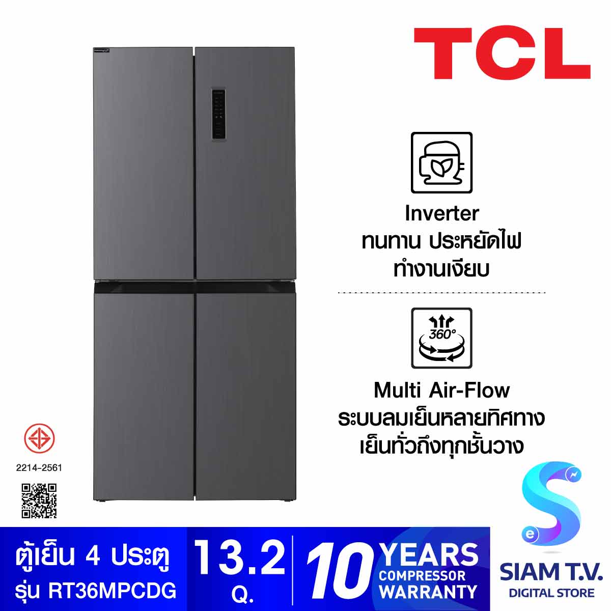 ตู้เย็น TCL 4 ประตู 13.2 คิว สีเทา รุ่น RT36MPCDG โดย สยามทีวี by Siam T.V ราคา 11,799 บาท*ส่งฟรี