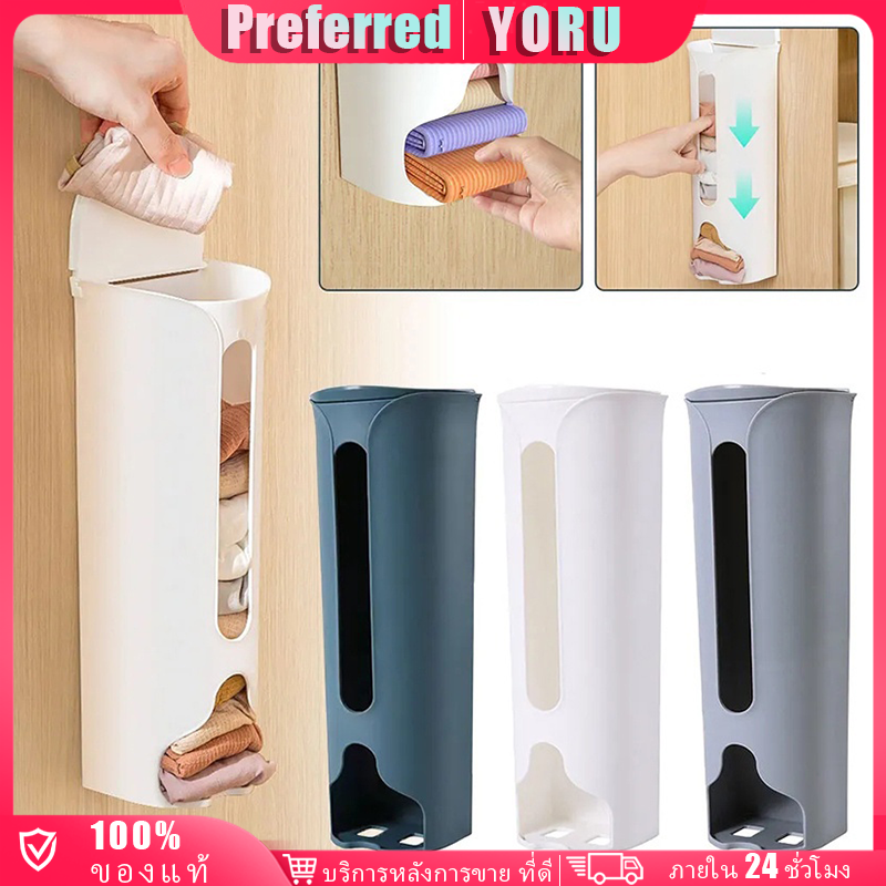 จัดส่งรวดเร็ว กล่องเก็บถุงเท้าติดผนัง อเนกประสงค์ จัดระเบียบชุดชั้นใน ราคา 29 บาท*ส่งฟรี