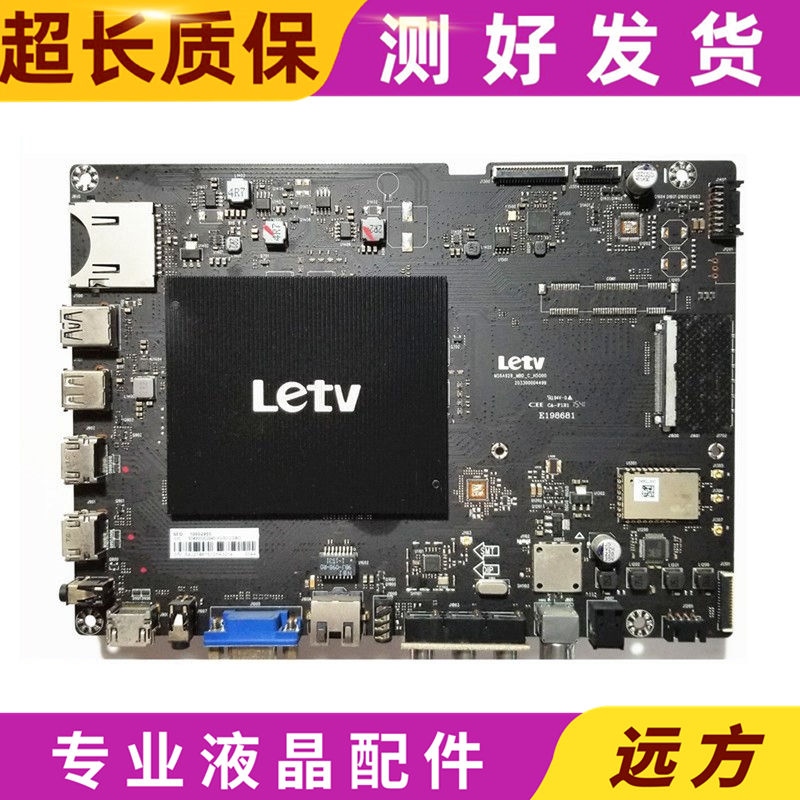 Suitable for LeTV X3-50 UHD L5031N motherboard MS6A928-MBD-C-H5000 H5100 circuit board