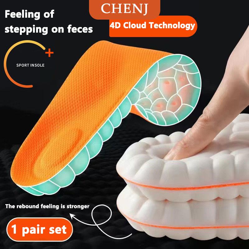 [COD] CHENJ พื้นในรองเท้ากีฬายางยืดหยุ่นสูงแผ่นรองรองเท้าแบบนิ่มแผ่นรองรับโค้งสำหรับอุปกรณ์เสริมพื้นในรองเท้าระบายอากาศระงับกลิ่นรองรับแรงกระแทก ราคา 23 บาท*ส่งฟรี