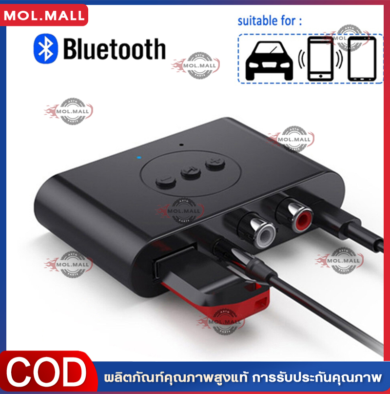 ตัวรับบลูทูธ รุ่นใหม่ Bluetooth 5.3 เครื่องรับสัญญาณเสียง AUX USB เอาต์พุตคู่สเตอริโอในรถยนต์การโทรแบบแฮนด์ฟรี การเชื่อมต่อ NFC Bluetooth 5.3 Audio Receiver