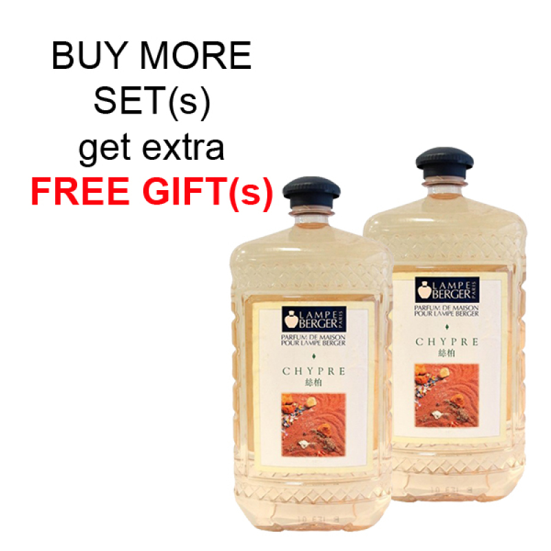 Buy LAMPE BERGER LB ESSENTIAL OIL 2L SET (2 BOTTLES) - CHYPRE (絲柏) Singapore