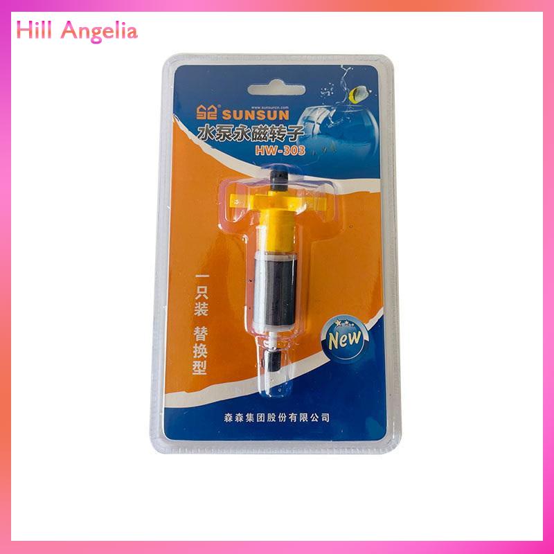 [Hill Angelia] 1 chiếc Bộ lọc bể cá chịu mài mòn Phụ kiện tự làm thùng lọc thông dụng Hw302 303B 304A 304B 402b 404b Trục cánh quạt - 3