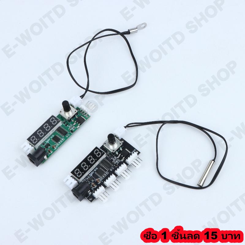 โมดูลควบคุมอุณหภูมิดิจิตอลจอแสดงผล LED 4หลักความแม่นยำสูงอินพุต5V/12V/24V สำหรับการควบคุมอุณหภูมิฟาร์มสัตว์ปีก ราคา 136 บาท*ส่งฟรี