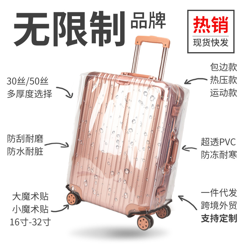 Hành lý trường hợp bảo vệ Bìa PVC vali kéo trường hợp thể thao trong suốt
