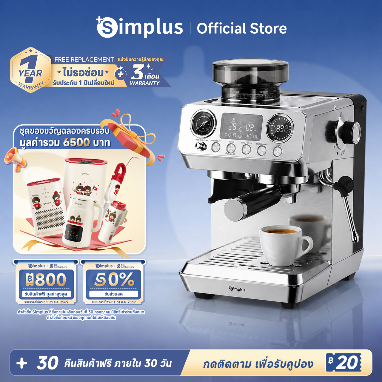 Simplus Semi-Automatic Espresso Coffee Maker, 3-in-1, Grinds, Brews, and Froths Milk in One Machine. Can Extract Both Hot and Cold Extracts • 44 Levels of Grinding Adjustment • Can Brew Tea Coffee Machines Kfjh022 ราคา 7,899 บาท*ส่งฟรี