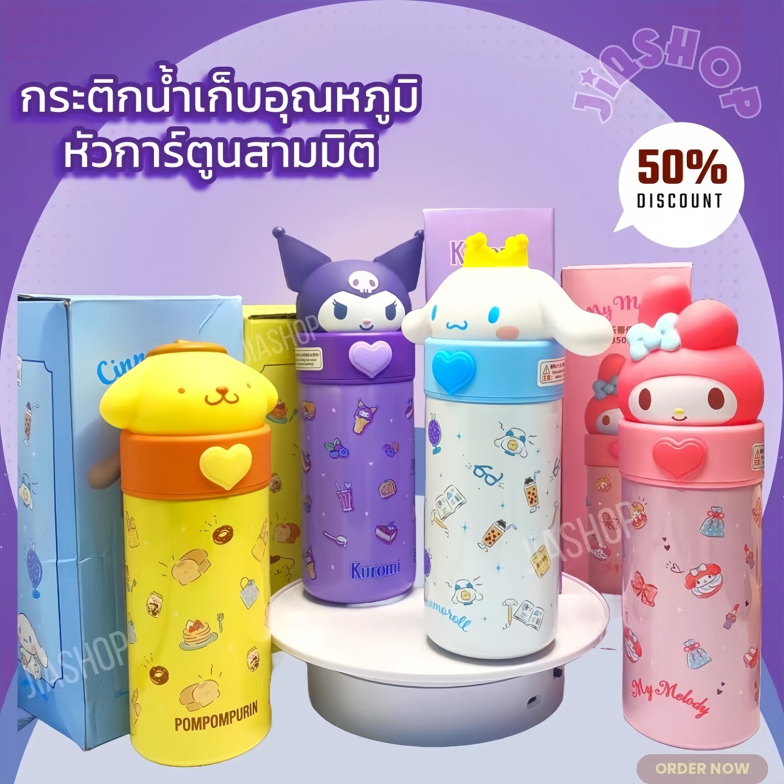 VIVOLILV 350ml Sanrio เดิมฉนวนสแตนเลสน่ารักข้าวสีดำเย็นขวดน้ำร้อนแบบพกพามัลติฟังก์ชั่ถ้วยน้ำ ราคา 179 บาท*ส่งฟรี