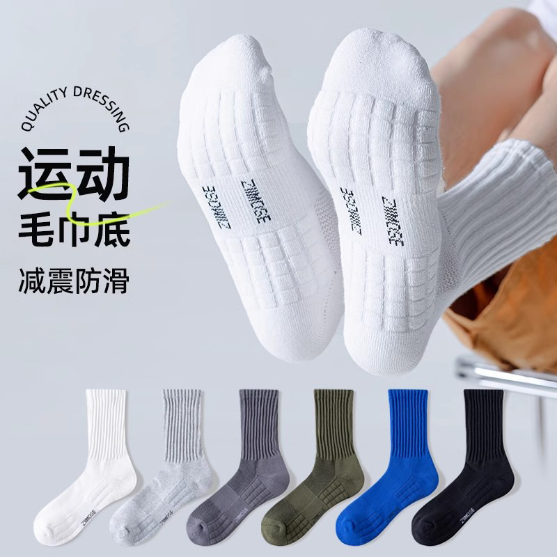 Thể thao & Ngoài trời đen và Khăn Trắng vớ đáy, Boys' bông Vớ thể thao, chiều dài trung bình vớ, dày thanh thiếu niên tất cho chạy bộ, cao cổ vớ bóng rổ Suave meteorology82gy5