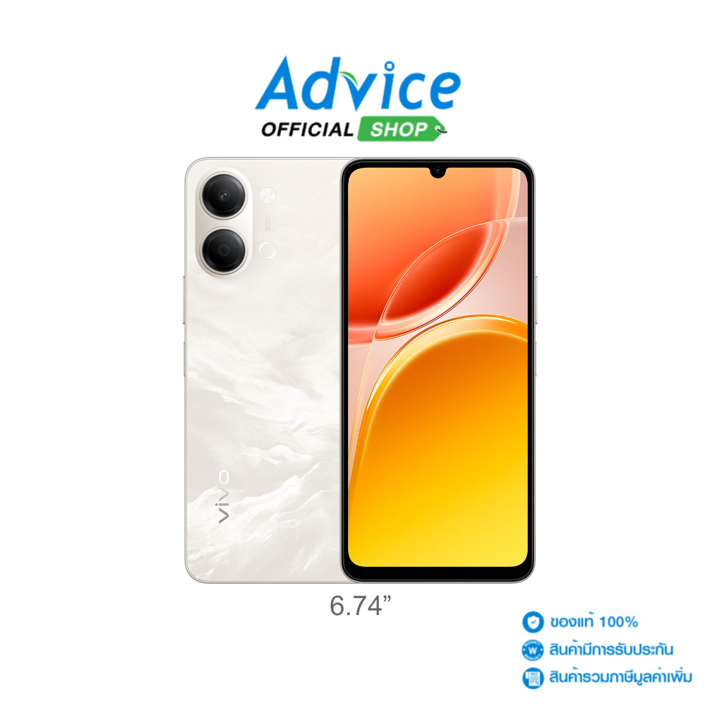 VIVO Y05 (4+128GB) Platinum ราคา 5,079 บาท*ส่งฟรี
