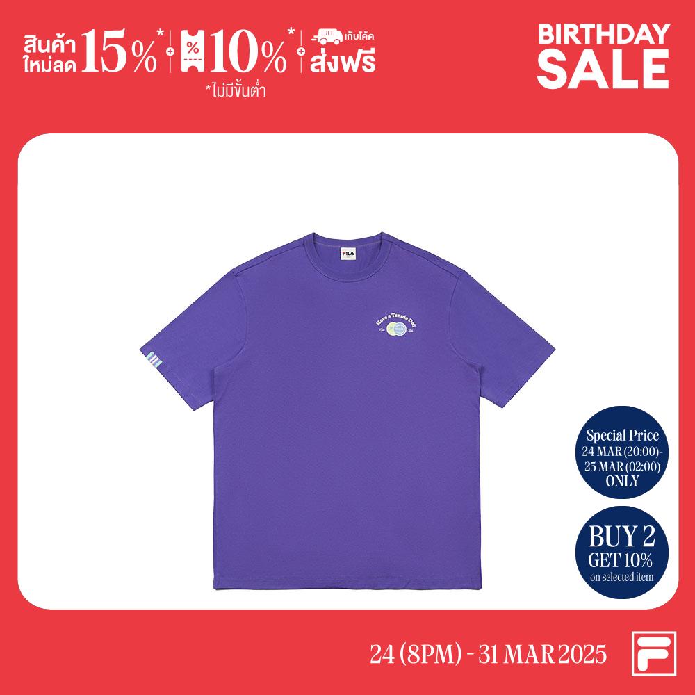 FILA TENNIS CLUB TEE Product Code : FW2TSG48085X - Purple ราคา 1,253 บาท*ส่งฟรี