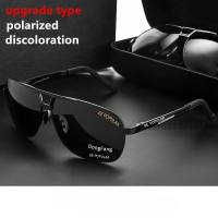 Upgraded Day and Night Color Changing Sunglasses for Men and Women Polarized Sunglasses UV400 Eyewear