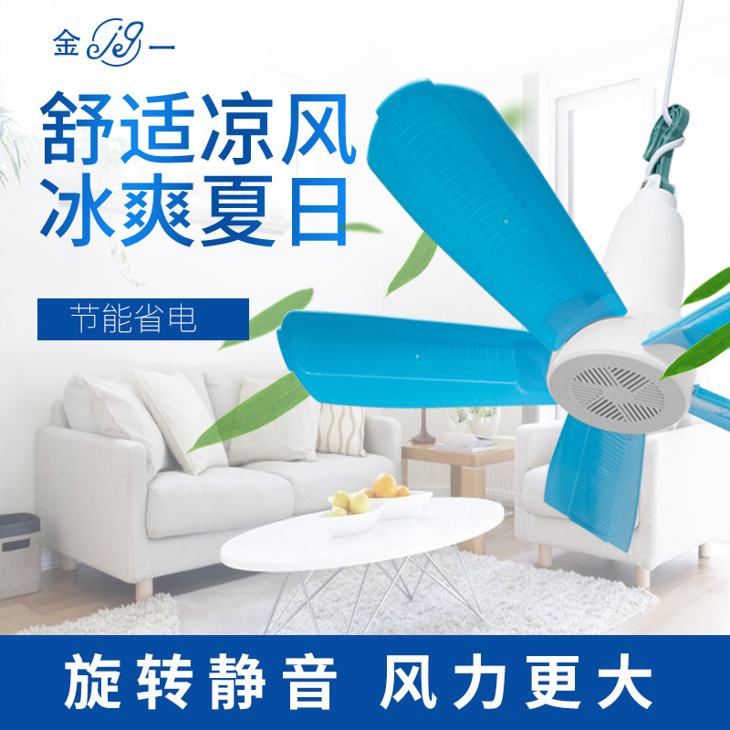 Quạt trần mini mùa hè, quạt trần, trần năm lưỡi, quạt yên tĩnh, quạt Sutthung sell goods through livestreaming