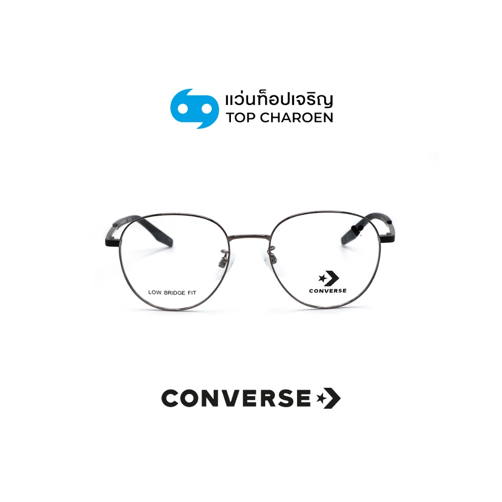 CONVERSE แว่นสายตาทรงหยดน้ำ รุ่น CV1021LB-070 size 50 By ท็อปเจริญ ราคา 1,960 บาท*ส่งฟรี