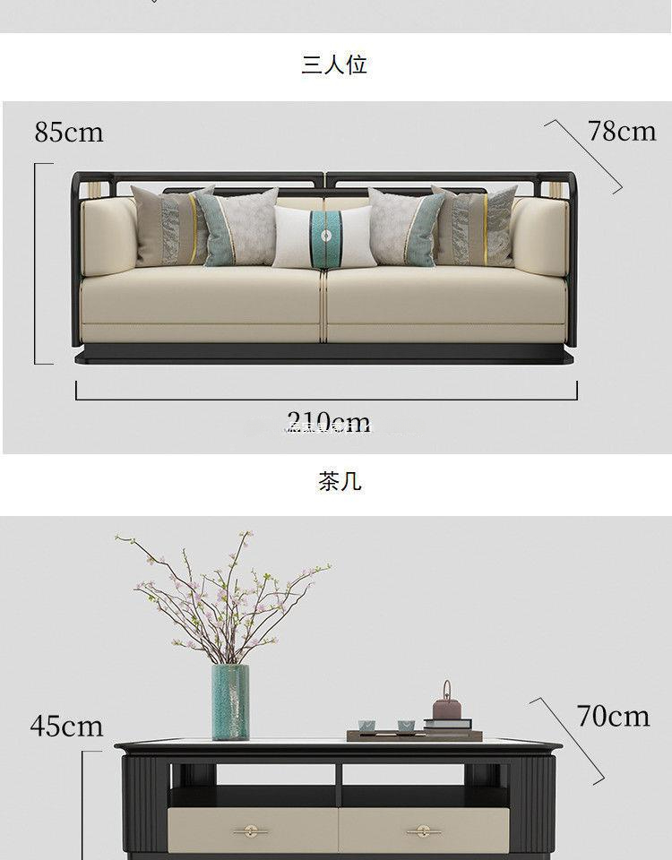 New Chinese style solid wood sofa combination modern Chinese style living room villa size apartment complete set of furniture · v3