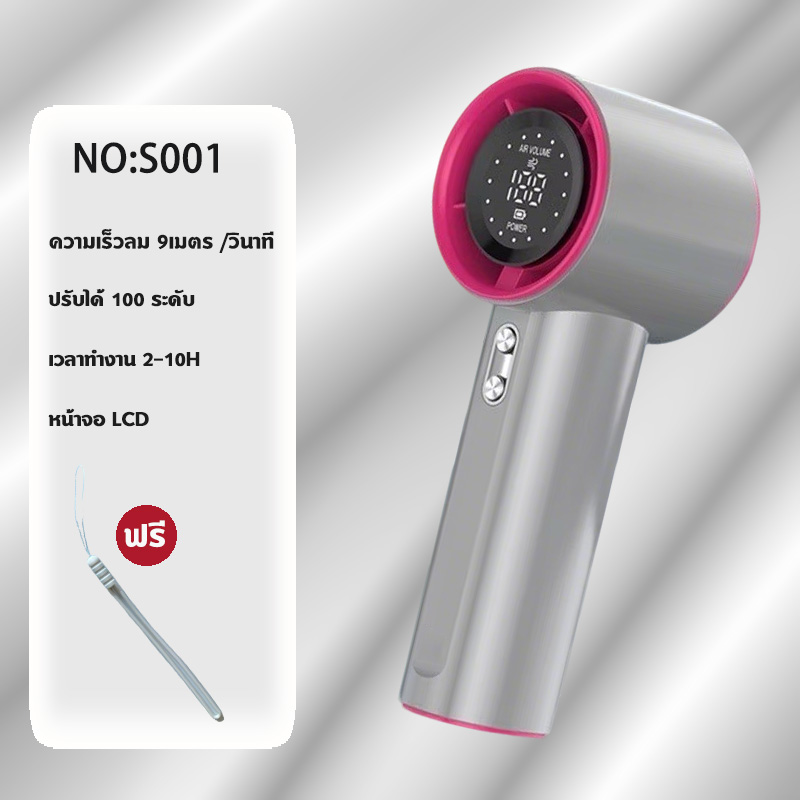 พัดลมพกพา พัดลมมือถือ ความเร็วสูง ทํางานเงียบ ปรับความเร็วได้ USB พัดลมมือถือ ราคา 498 บาท*ส่งฟรี