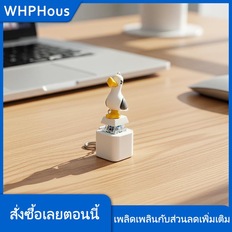 WHPHous OUFEN พวงกุญแจรูปนกนางนวลออกแบบโดยใช้แป้นพิมพ์คลายเครียดขนาดเล็กของเล่นกดนิ้วมือสำหรับงานปาร์ตี้ของขวัญเล็กๆที่ชอบ ราคา 62 บาท*ส่งฟรี