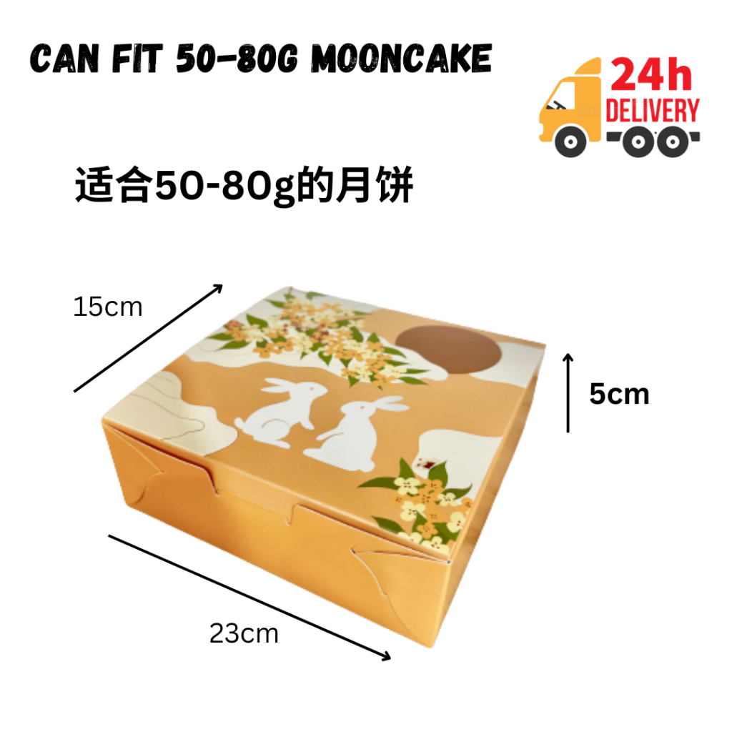2024 新年包装盒/满月礼盒/喜饼礼盒/婚庆礼盒/Part 1 Mooncake box/Kek Kotak/Kuih Kotak/Mooncake packaging/Hari raya kotak磨砂月饼盒/蛋黄酥盒/年饼盒子