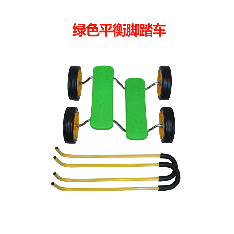 >> SO SÁNH GIÁ TRẺ EM CÓ NÊN TẬP MÁY CHẠY BỘ | Shopee Lazada Sendo Tiki 40 Cân Bằng Máy Chạy Bộ Cảm Giác Mẫu Giáo Luyện Tập Thiết Bị Trẻ Em Ngoài Trời Trí Tuệ Tập Thể Dục Đồ Chơi 4 Bánh Xe Đạp