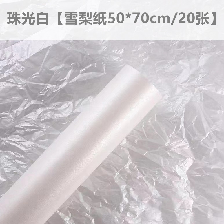 Shiny Sydney Flower Wrapping Paper 50 x 70cm x 20pcs