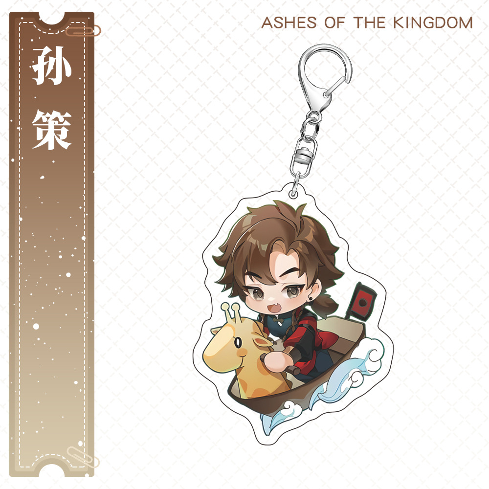 三国 代号鸢 孙策 刘辩 代號鳶 孫策 劉辯 袁基 缶バッジ アクリルスタンド 6840c90f36eeecab16fd4165db430a