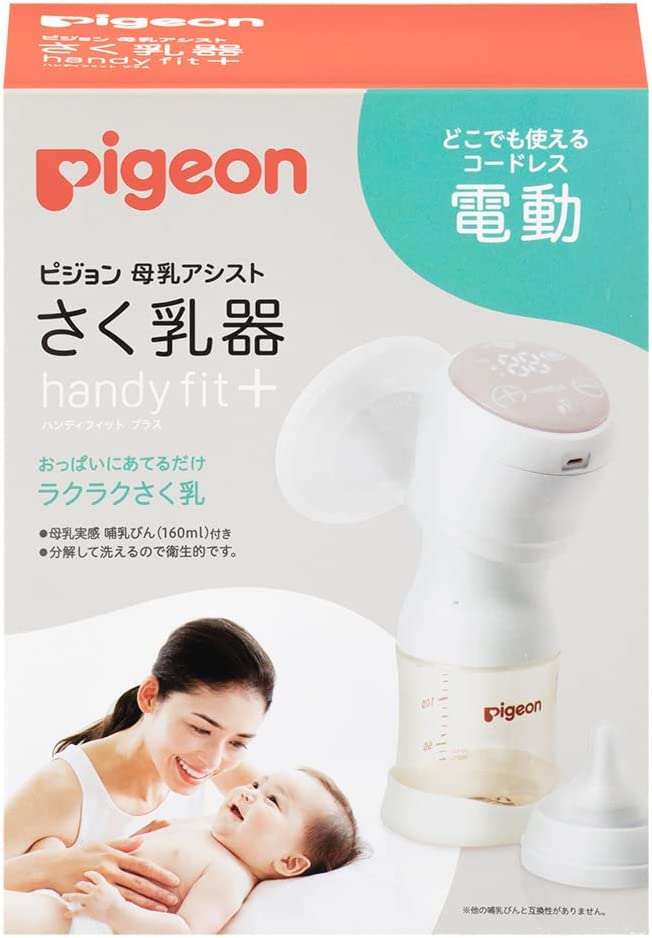 Japan purchasing pigeon electric breast pump/milking machine with 160ml breast milk bottle.
