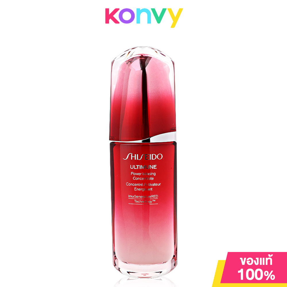 เซรั่มบำรุงผิวหน้า เอสเซนส์สูตรเข้มข้น Shiseido Ultimune Power Infusing Concentrate ชิเซโด้ เซรั่มบำรุงผิว