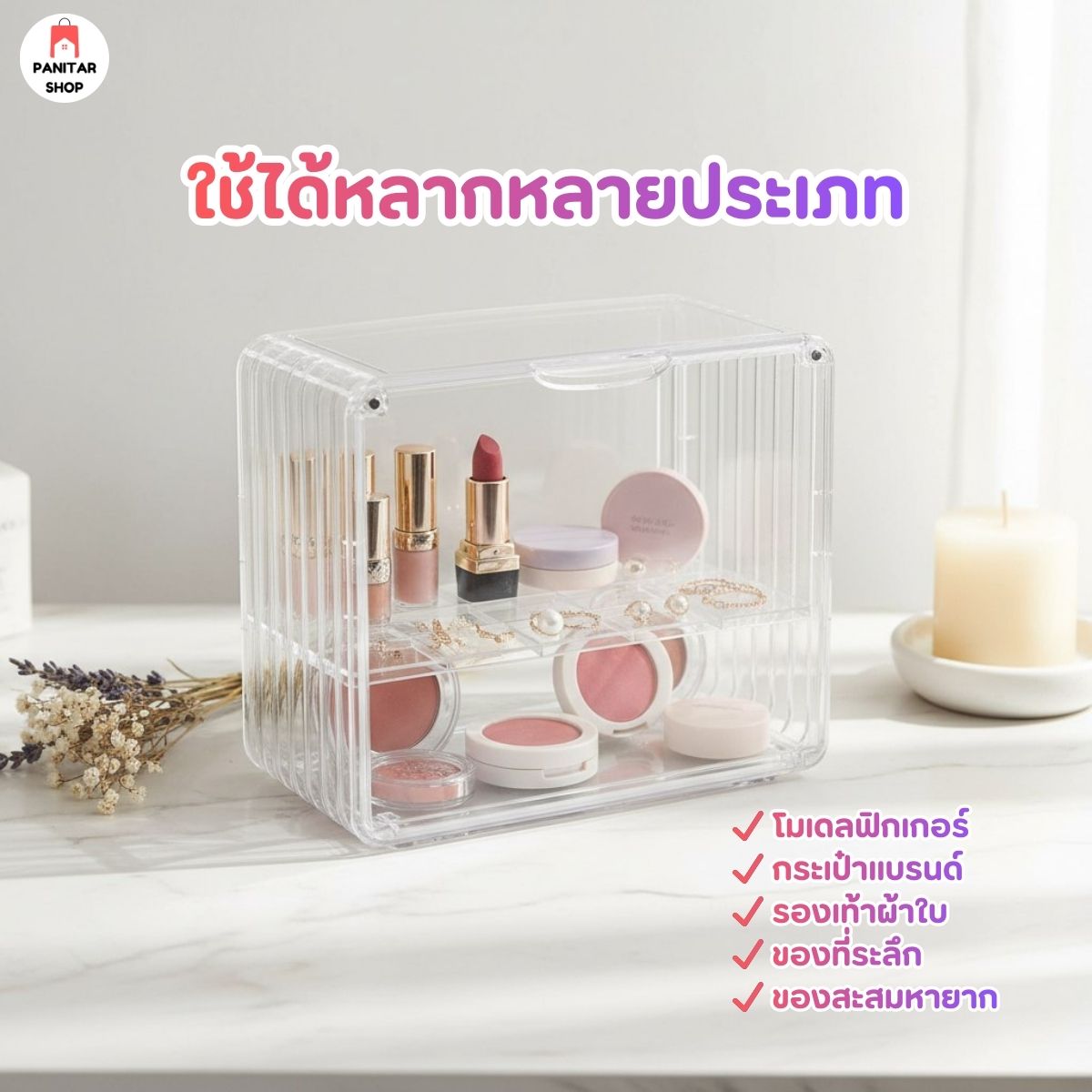 กล่องโชว์โมเดล กระเป๋า ของสะสม กันฝุ่นวางซ้อนกันเป็นชั้นได้สวยหรูมาก 4