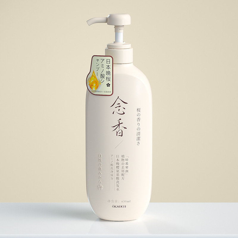 Anisaka Nhật Bản After Sakura Amino Acid Shampoo Dầu gội tắm Set Giữ hương lâu dài Kiểm soát dầu