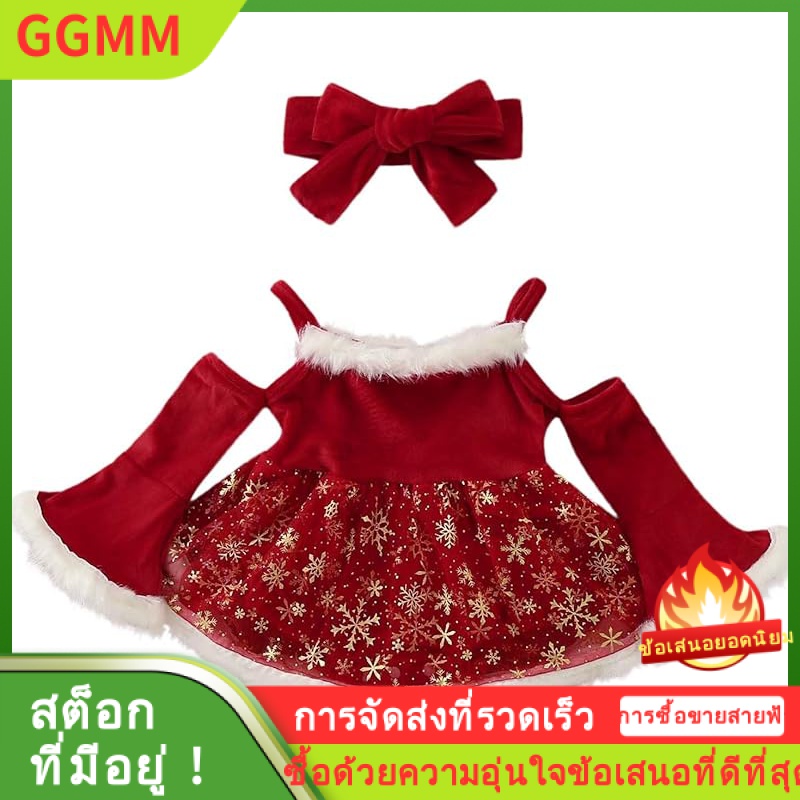 LZD Raddg เด็กสาวบอดี้สูทคริสต์มาส Romper ทารกแรกเกิดเกล็ดหิมะเลื่อม T Ulle บอดี้สูทชุด H Eadbands ชุดร่างกายเด็ก ราคา  404 บาท*ส่งฟรี