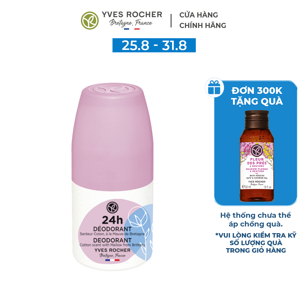 Lăn khử mùi ngăn mùi suốt 24h hương hoa dịu nhẹ yves rocher 24h deodorant cotton scent with mallow 50ml