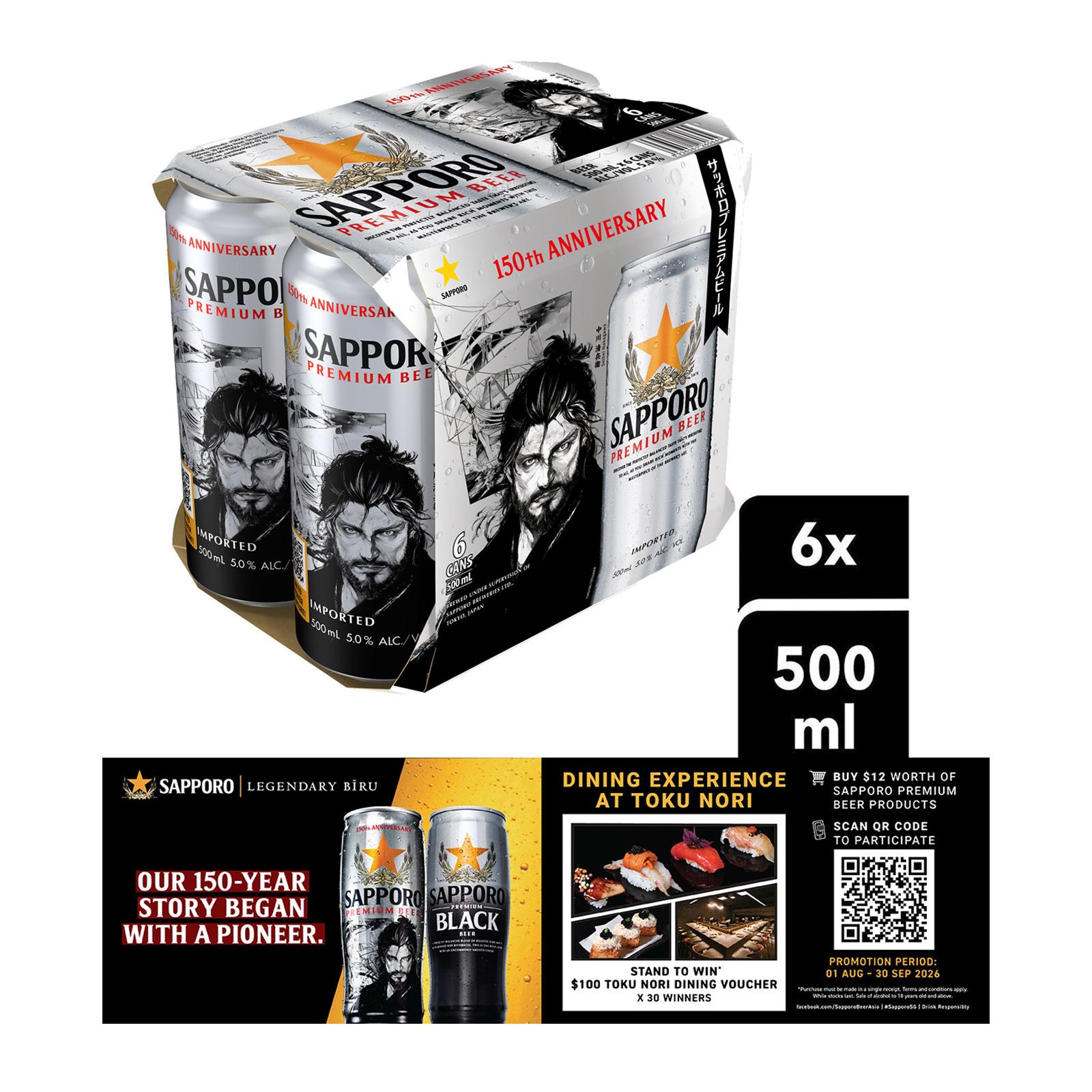 Sapporo Premium Draft Beer 650ML | Lazada Singapore