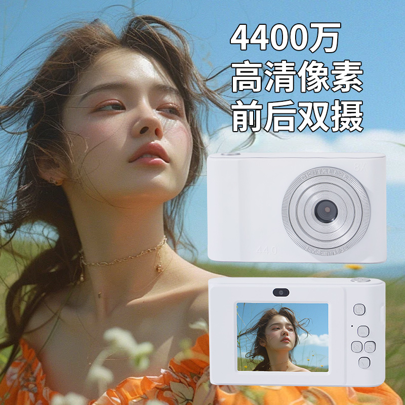 Máy thẻ HD trường học vintage cao pixel cho sinh viên du lịch nhỏ cấp thấp ccd Máy Ảnh Kỹ Thuật Số