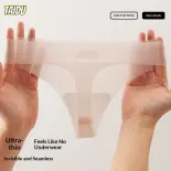 Taidu siêu mỏng vải lụa lạnh một mảnh quần lót cho phụ nữ-Kháng khuẩn, thoáng khí, không có dấu vết Yoga và thể dục cạp thấp đồ lót