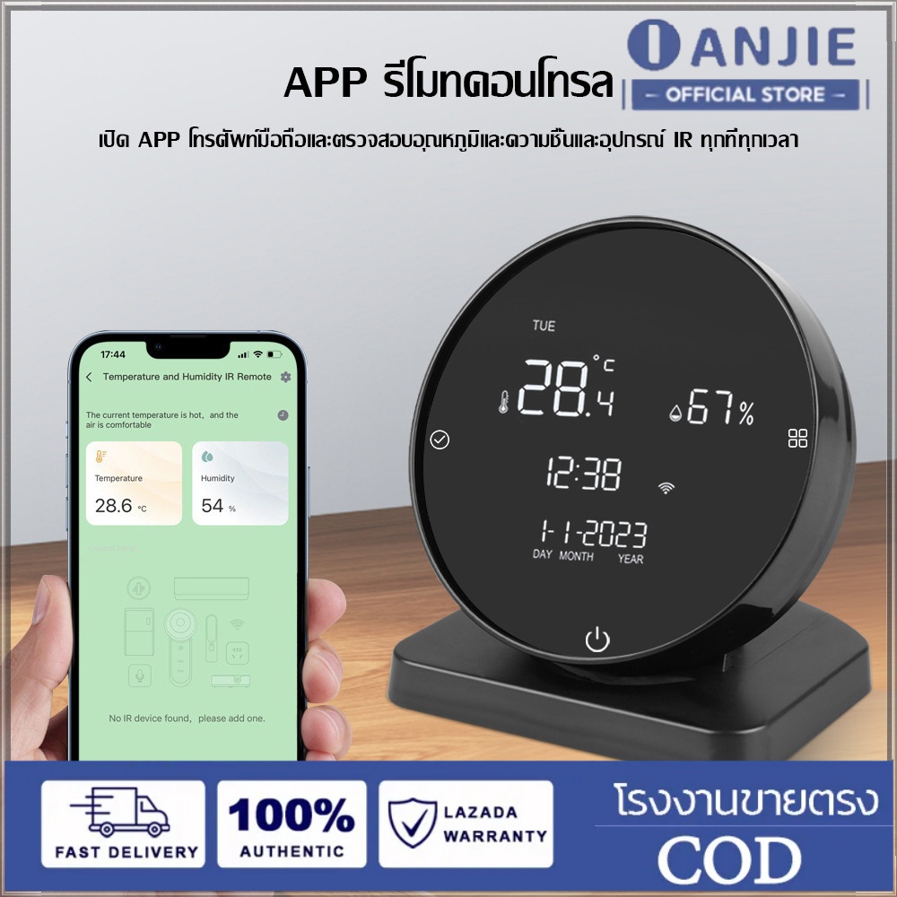 DP LANJIE เซ็นเซอร์วัดอุณหภูมิความชื้น WiFi tuya 2023เทอร์โมมิเตอร์ที่เชื่อมต่อกับบ้านเข้ากันได้กับชีวิตอัจฉริยะทำงานได้กับ Alexa Google Home ราคา 749 บาท*ส่งฟรี
