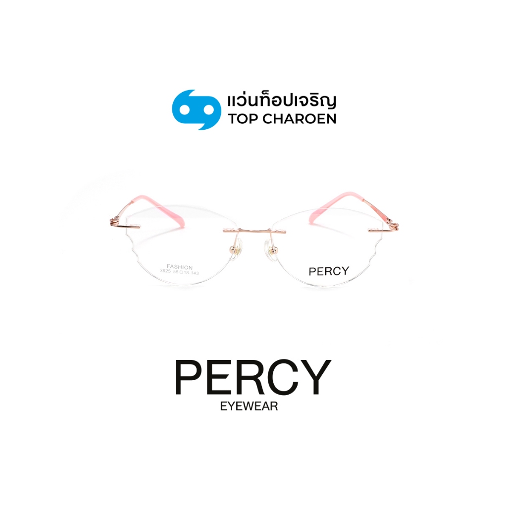 Percy Irregular Eyeglass Frames Model 2825-C2 Size 55 by Top Jerng ราคา 8,400 บาท*ส่งฟรี