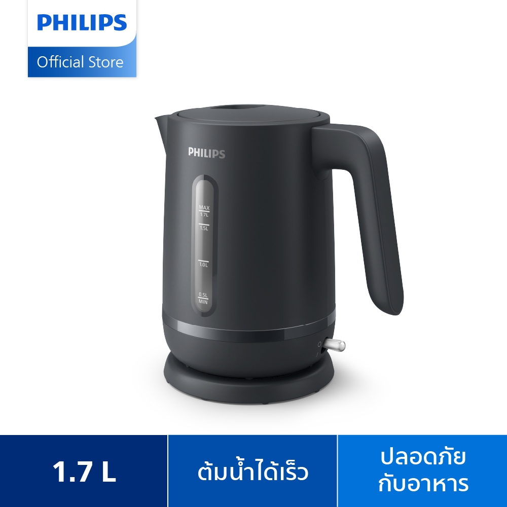 Philips Food-Grade Kettle 1.7L กาต้มน้ำไฟฟ้าปลอดภับสำหรับอาหาร 1.7L (HD9314/90) ราคา 819 บาท*ส่งฟรี
