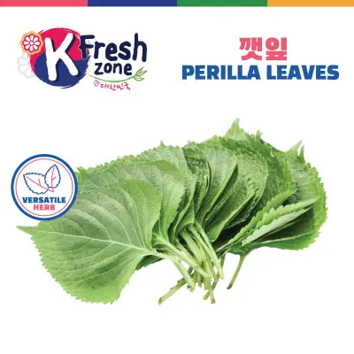 K-Fresh Korean Perilla leaves