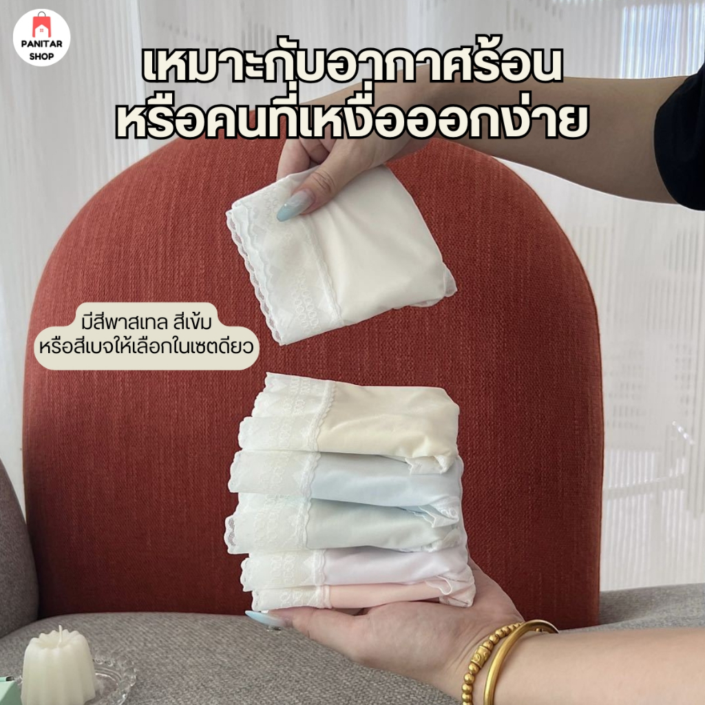 เซตกางเกงชั้นในผู้หญิงแต่งลูกไม้ ขอบยืดหยุ่น ไม่รัด ไม่บีบเอว ระบายอากาศดี 8