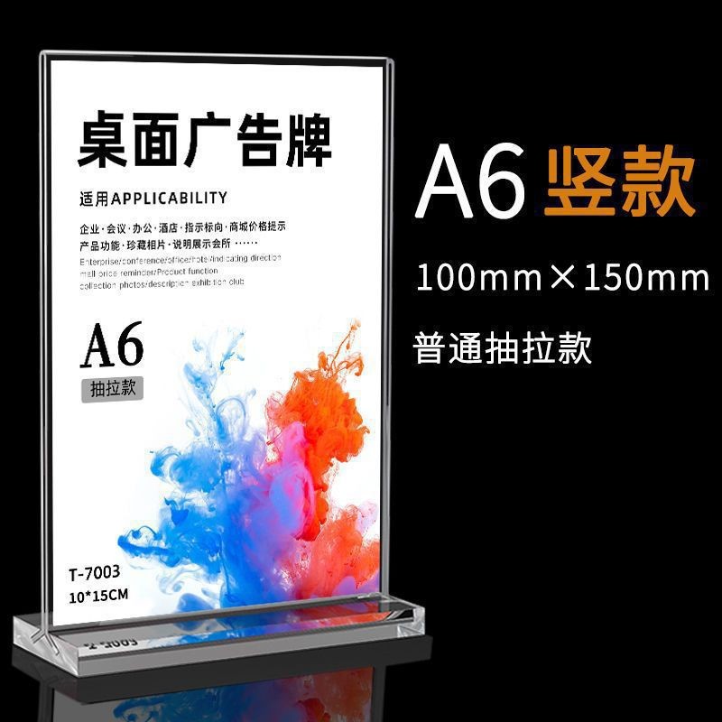 CM Tempat brosur Akrilik A4-A5-A6/ Tent card Akrilik / Tent holder Akrilik /Akrilik QRist barcode / Stand Akrilik