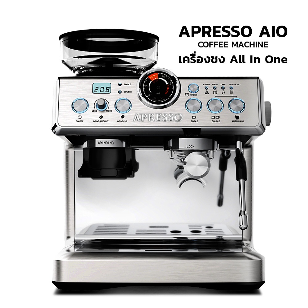 APRESSO AIO Espresso Coffee Machine (All in One) 1 group เครื่องชงกาแฟ 1 หัวชง (PID) [1 Year Warranty] ราคา 18,900 บาท*ส่งฟรี