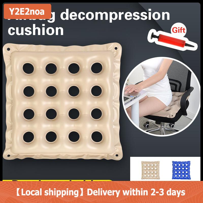 【Local shipping】 Người cao tuổi chống bedsore ghế Pad áp lực đau đệm di động xe lăn Pad giường đau Đệm văn phòng Ghế Ghế đệm