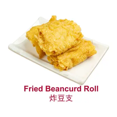Hock Lian Huat Fried Beancurd Roll - Frozen