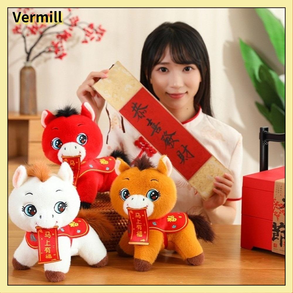 VERMILL Chất liệu bông PP Đồ chơi nhồi bông hình ngựa Kết cấu mềm mại Phong cách Trung Quốc Trang trí linh vật năm Năm 2026 Đuôi tua rua Búp bê nhồi bông hình ngựa Trang trí nhà cửa