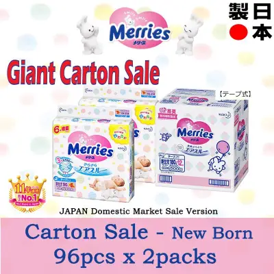 Kao Merries tape diaper NB96 X 2packs (New born - 5000g)*Japan Domestic Sale Version*