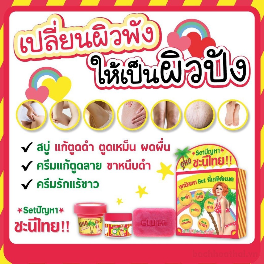 Kem khắc phục thâm rạn da Nitcher Oho Soft Cream White