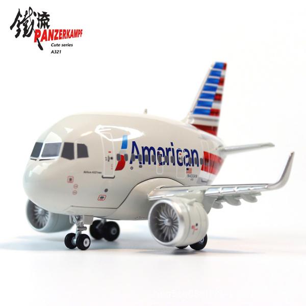 Mô hình Máy bay hoạt hình Full hợp kim A321 NEO American Airlines