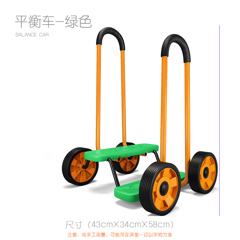 >> SO SÁNH GIÁ TRẺ EM CÓ NÊN TẬP MÁY CHẠY BỘ | Shopee Lazada Sendo Tiki 28 Cảm Giác Của Trẻ Em Luyện Tập Thiết Bị Cân Bằng Máy Chạy Bộ Mẫu Giáo Tiền Đình Cảm Thấy Đồ Gia Dụng Xe Đạp Ngoài Trời Vận Động Đồ Chơi