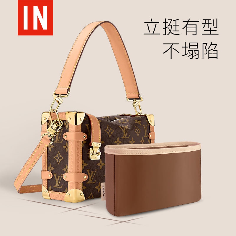 Lv Soft Trunk - Best Price in Singapore - Oct 2023